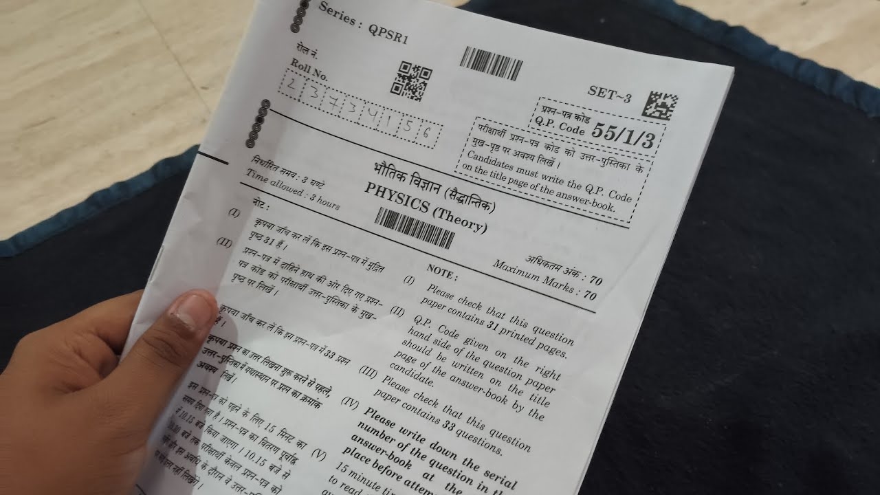 Ye kya tha bhai 😭 physics board exam 😮‍💨