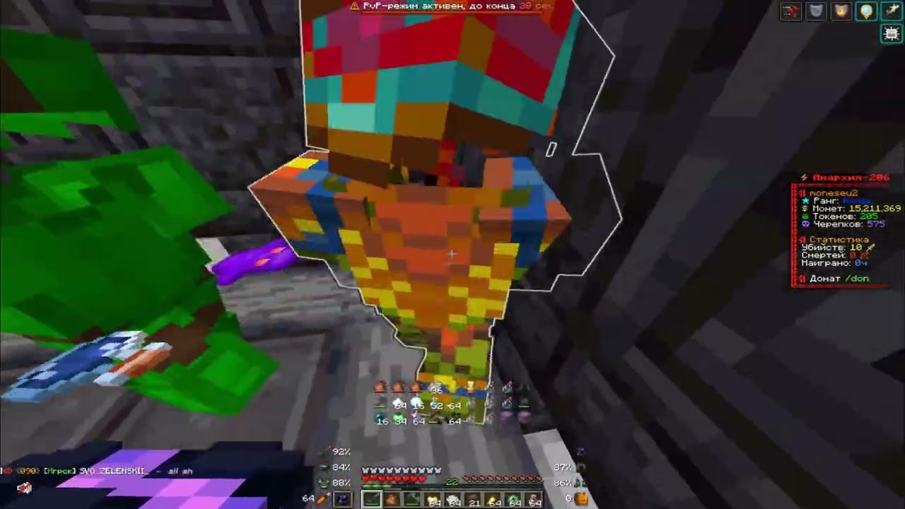 PvP FunTime | ft.@демии