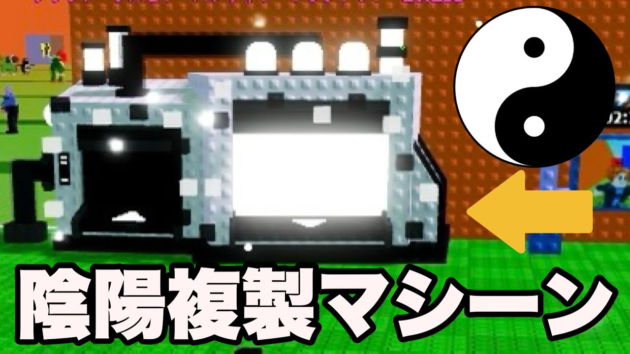 【初心者必見】津波から逃げるブレインロット新しいマシーンで最強変異キャラが手に入るようになった件について【ROBLOX】