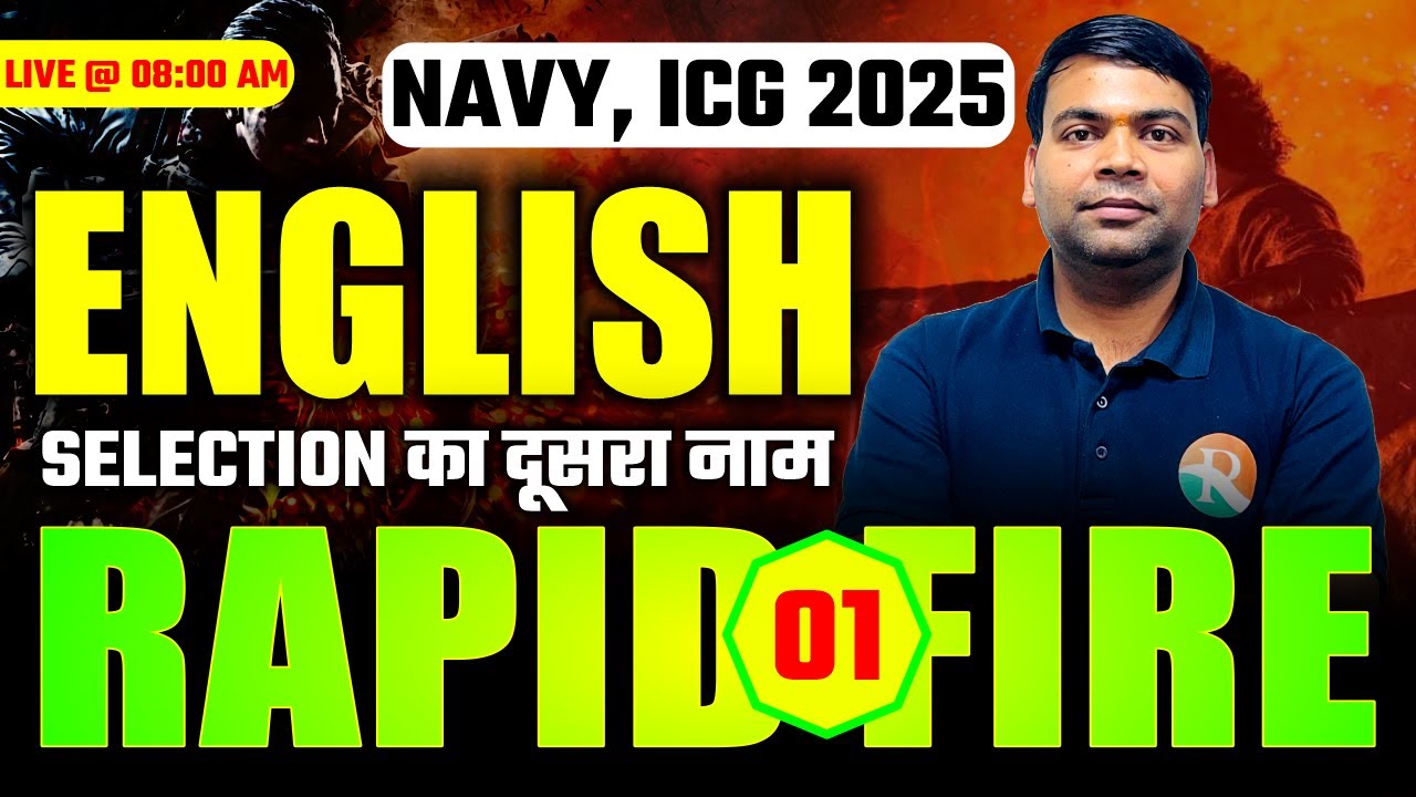 NAVY/ICG English Rapid Fire – 01 | NAVY/ICG Paper Leak Series | NAVY SSR/MR, ICG (GD/DB) | RS SIR