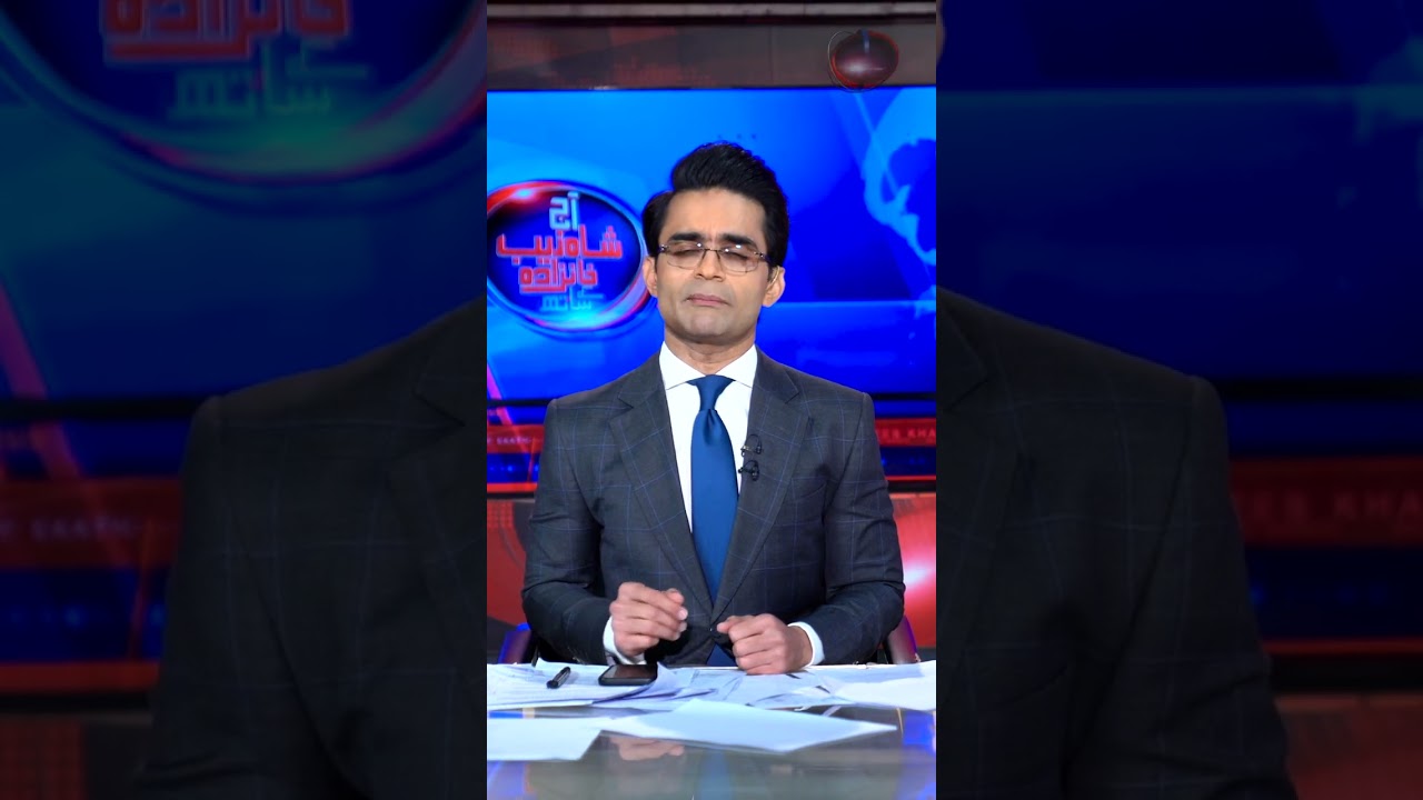 Important decision of the Federal Ombudsman for Anti-Harassment - Shahzeb Khanzada - #shorts