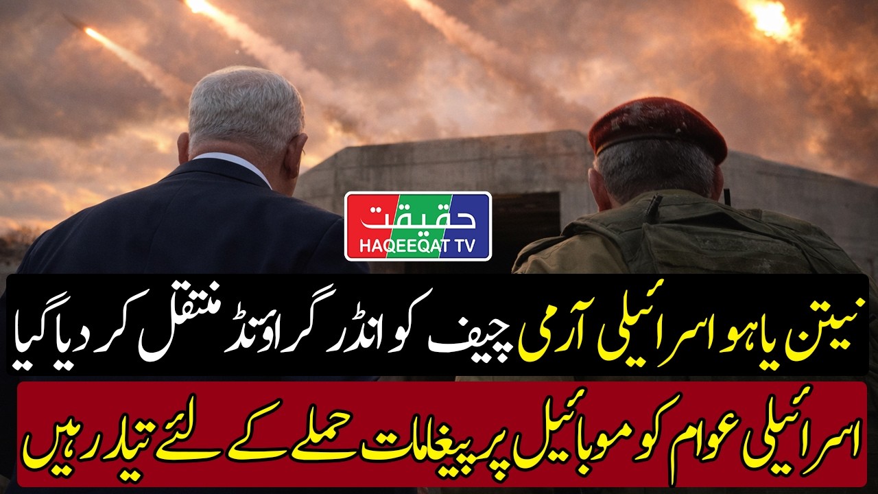 Israelis Seek Shelter in Bunkers as Iranian Missiles Rain Down