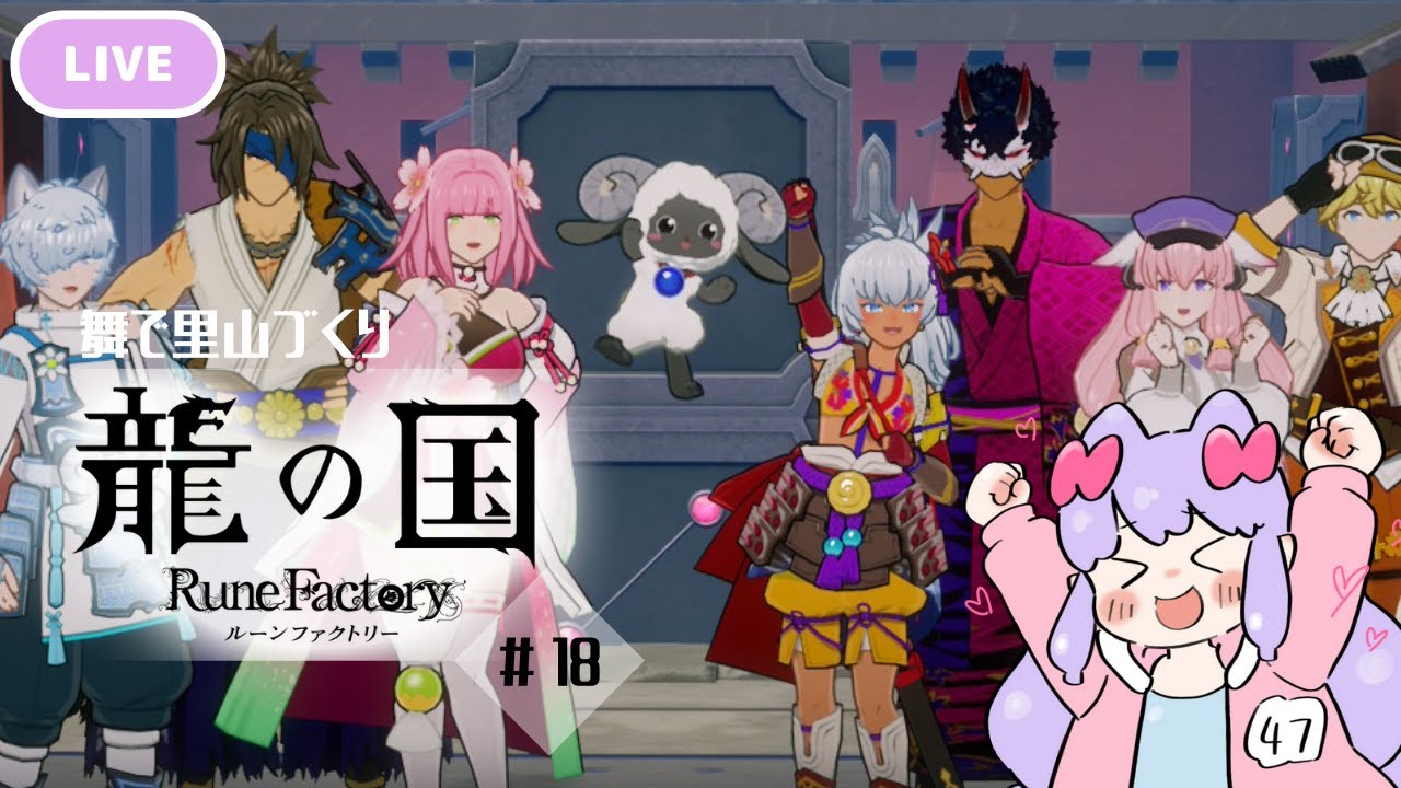【初見】後日談１８【Vtuber】
