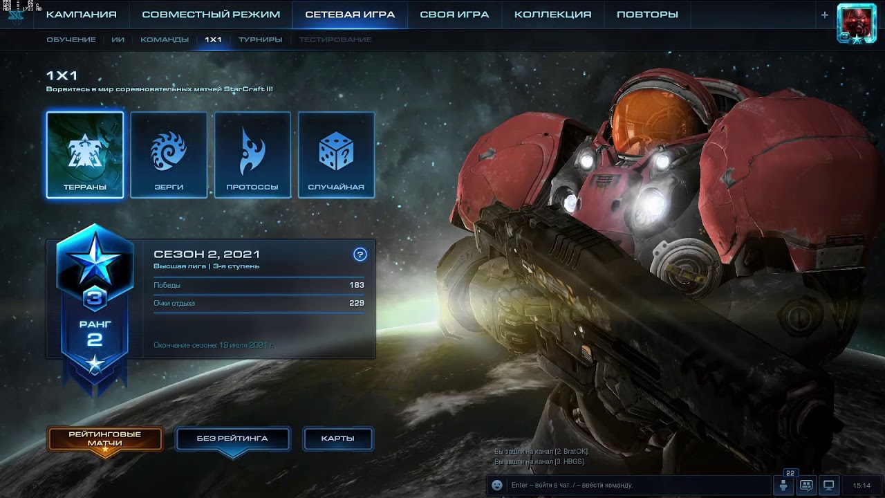 Starcraft 2 Старкрафт Practice Ladder (Мастер 3) (Terran Bio)