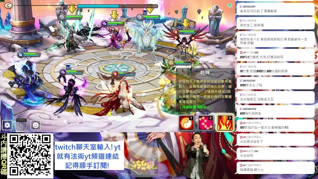 魔靈召喚:還是要rta~魔戒大家抽得如何!?