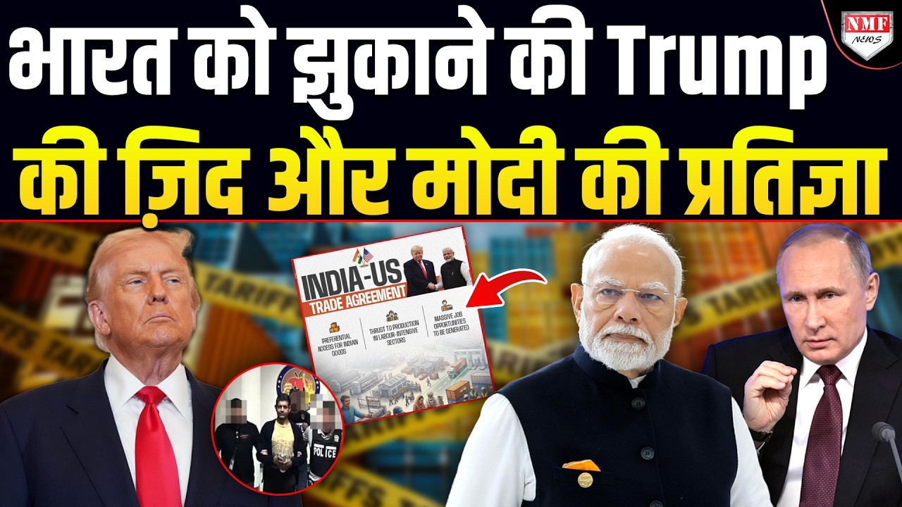 पहले 3 हमलें नाकाम निखिल गुप्ता और हरदीप पुरी, बहुत बड़े ख़तरे में हैं Modi !