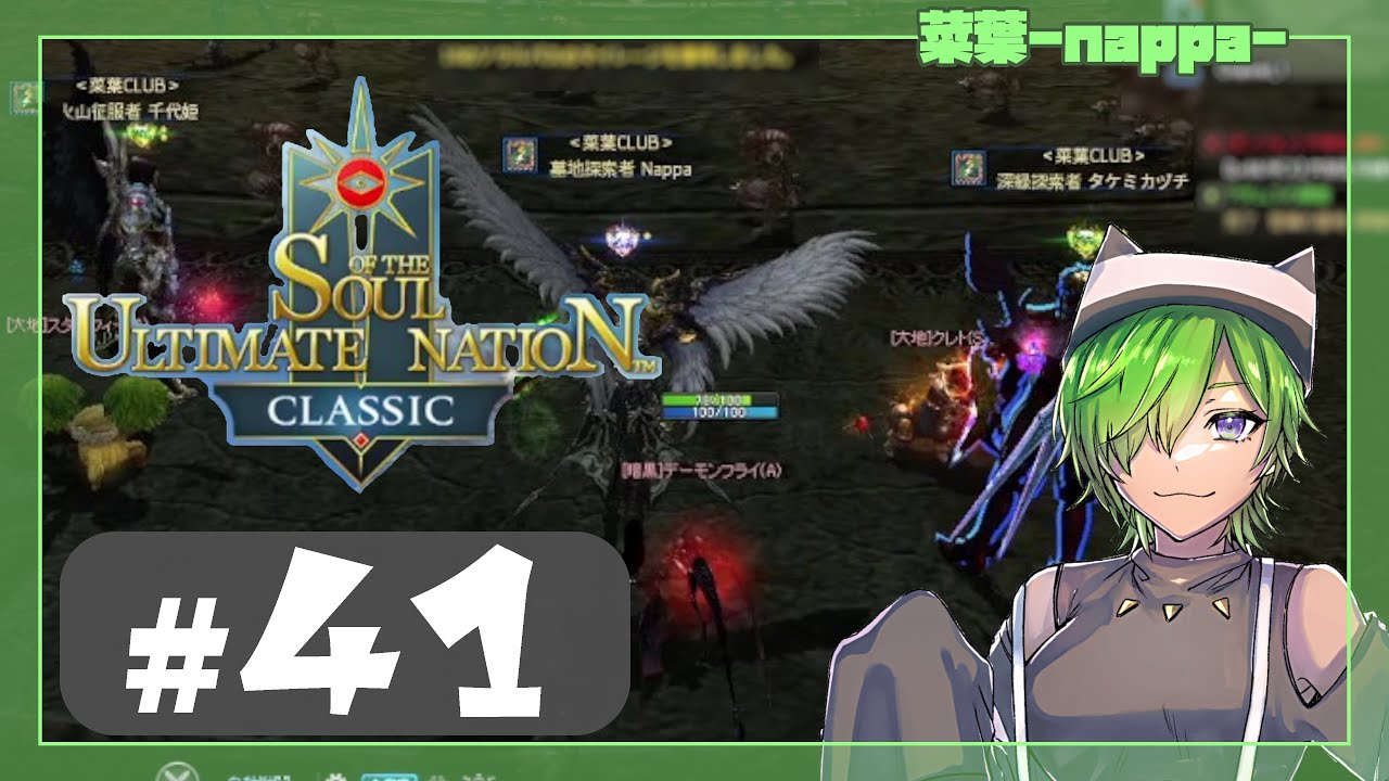 #41 【SUN Classic】シャドウで調査官アダムス～偵察隊員の報告【菜葉-nappa-】