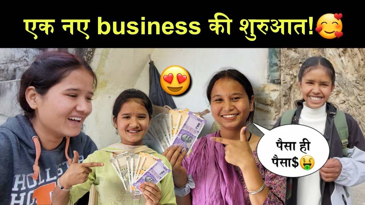 3 लड़कियां मिलके करेंगे पहाड़ों में नया business!🥰||पैसा ही पैसा होगा!🤑||