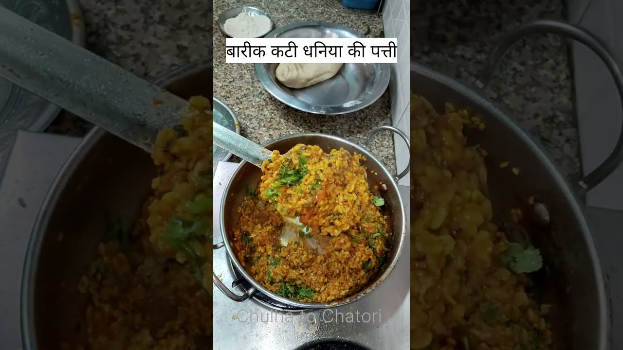 सिर्फ 15 मिनट में बनाएं मूंग दाल के टेस्टी सूखी सब्जी#chulhatochatori 