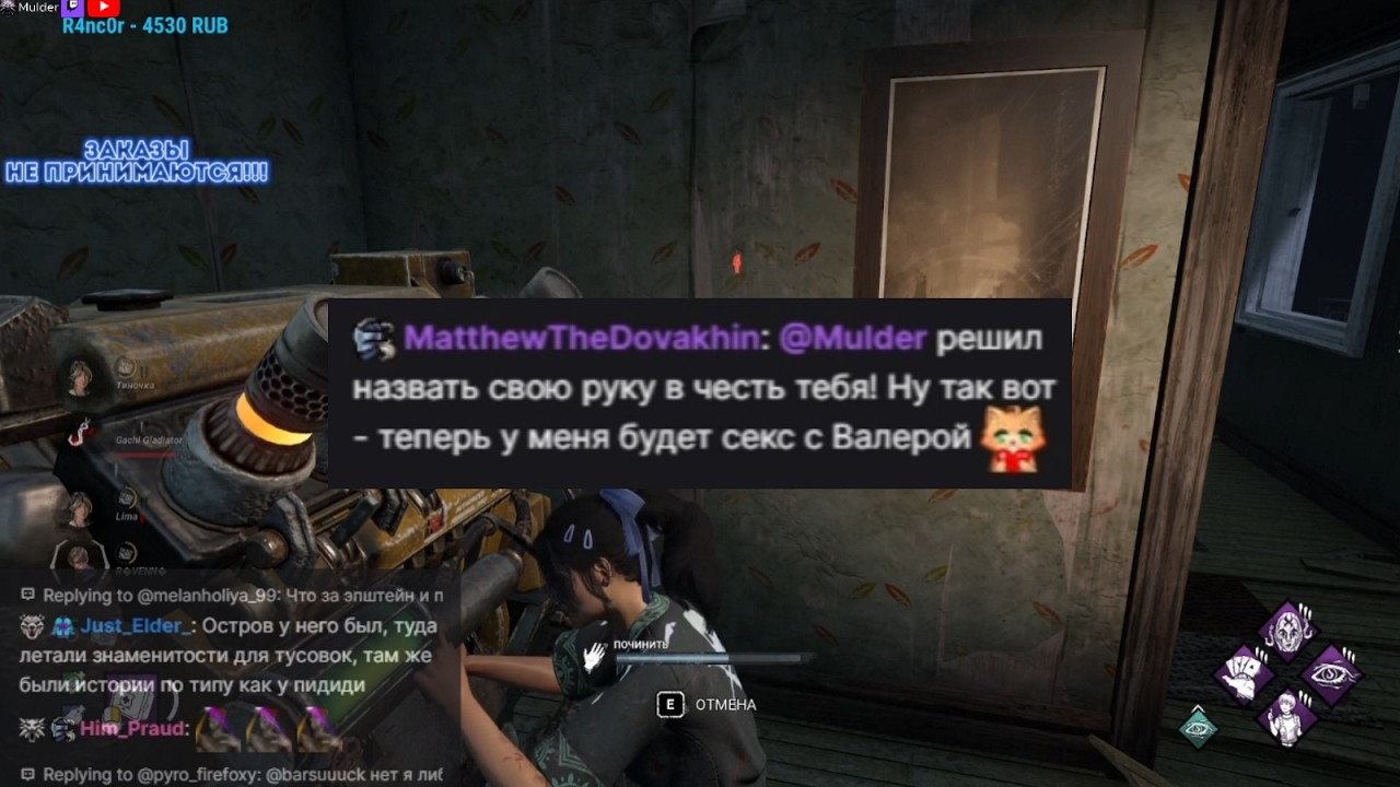 да)
