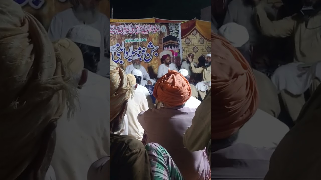 Mufti Muhammad amjad afzal darbar hazrat peer Hafiz Sultan Salah uddin Sial RA