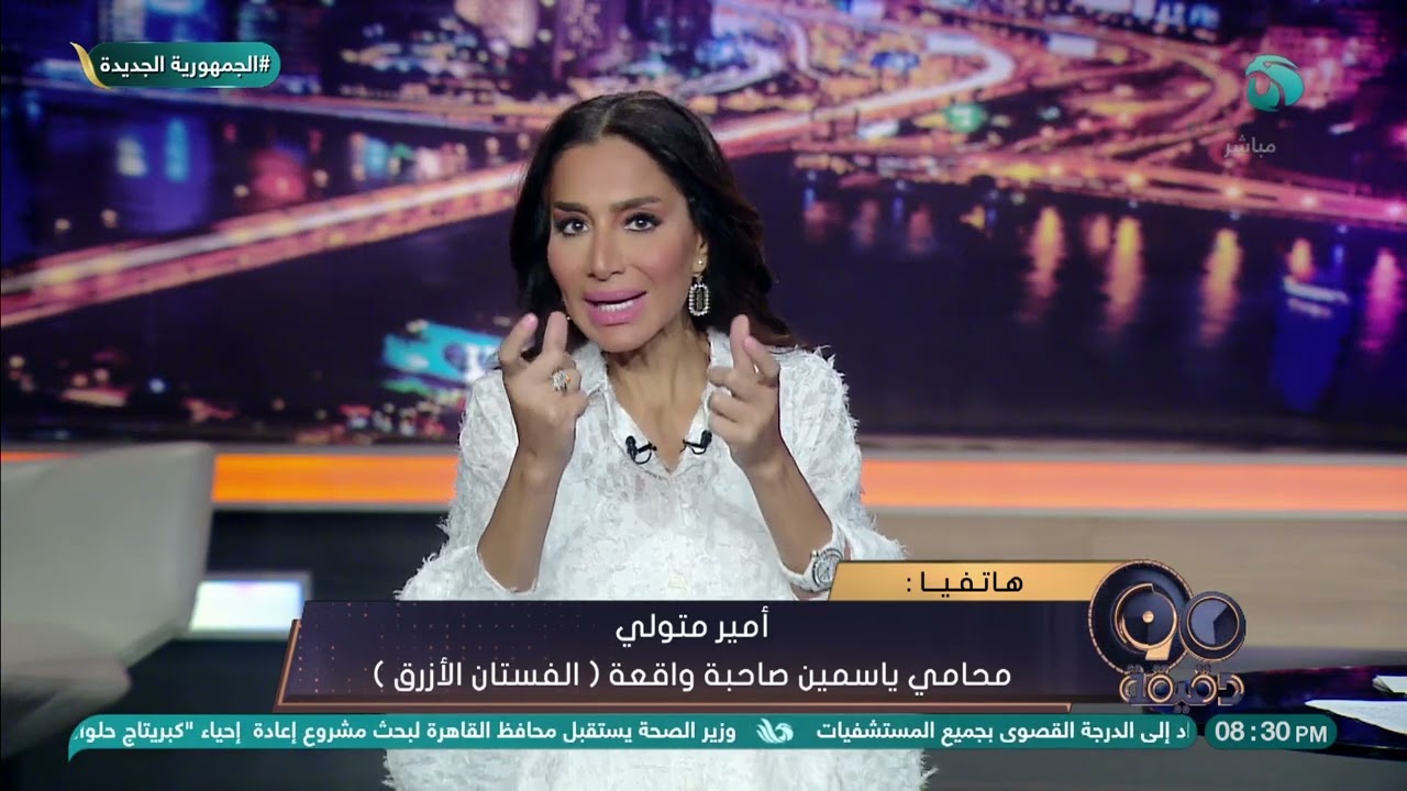 أمير متولي محامي ياسمين صاحبة واقعة (الفستان الأزرق) يوضح تفاصيل جديدة لأول مرة