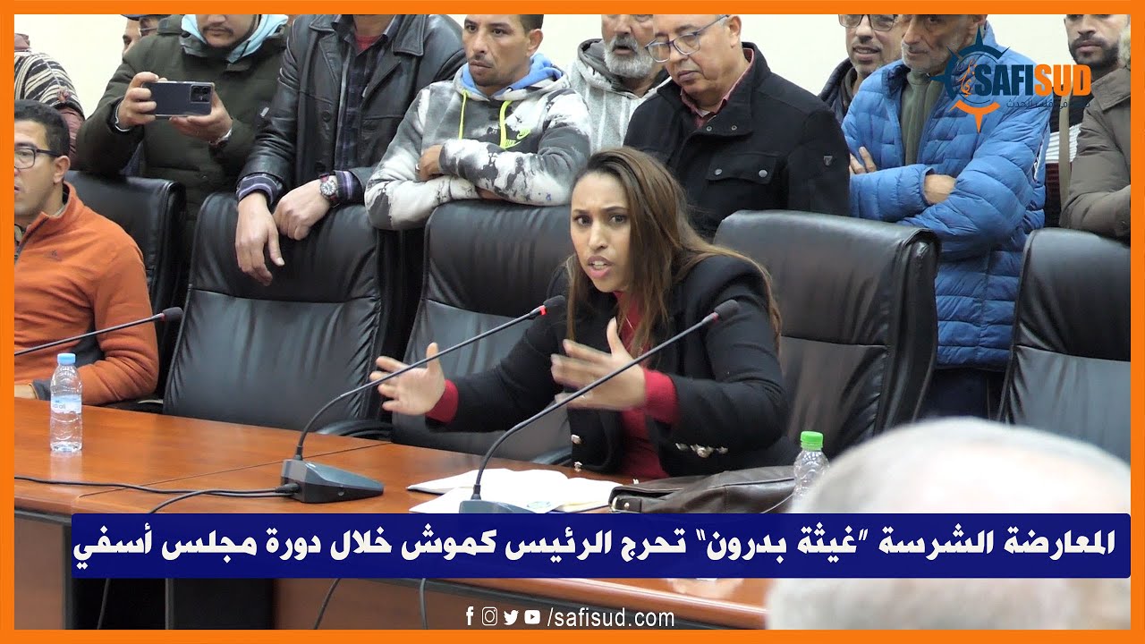 المعارضة الشرسة 