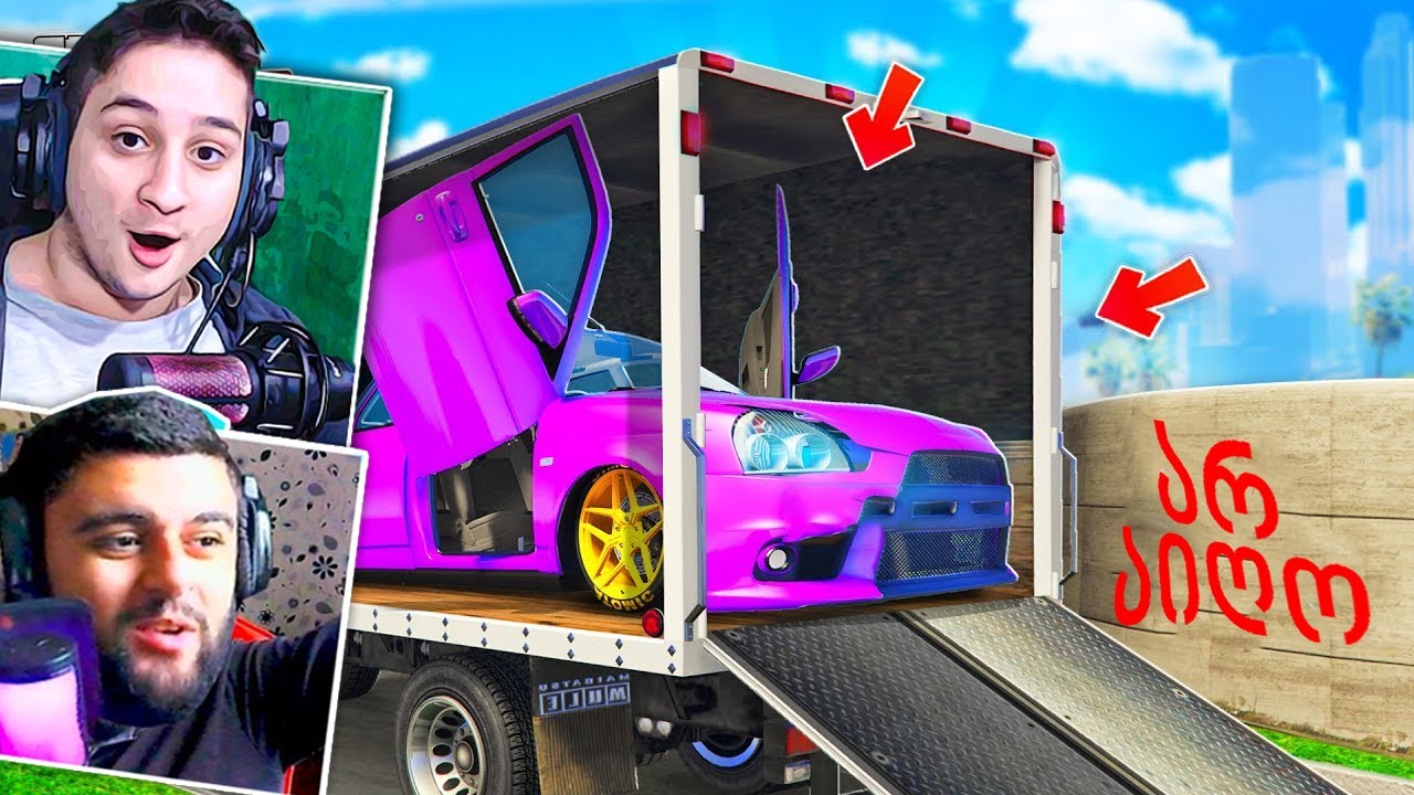 დამალე მანქანები GTA5 ში! სუპერ დრიფტ