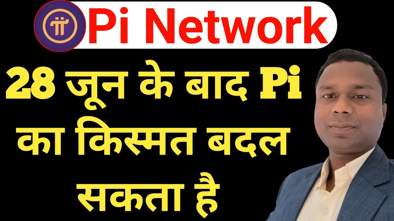 Pi Coin Price Prediction | Pi Network New Update Today | Pi Network Latest Update | 