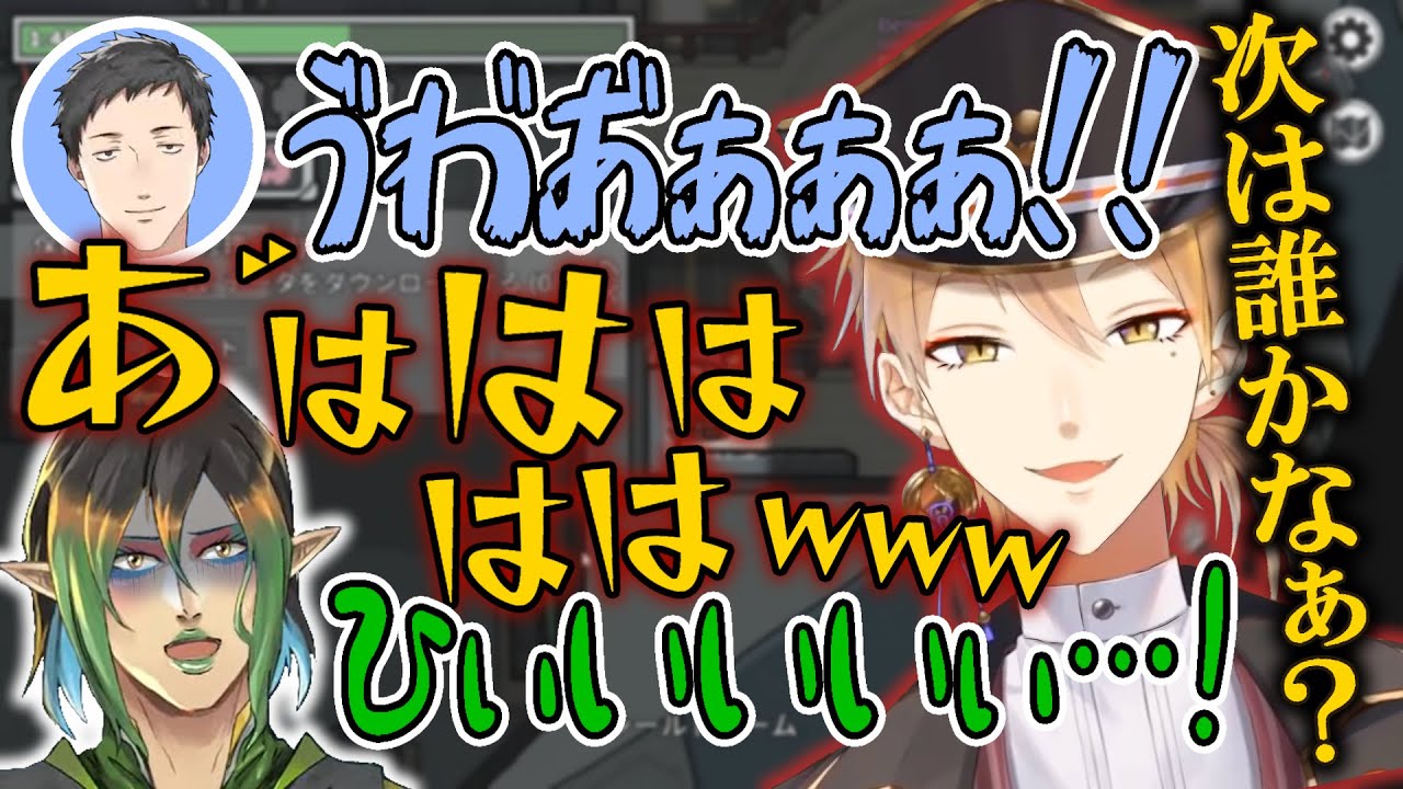 サイコホラー映画並みの叫び声と笑い声が響くアモアスかくれんぼ【にじさんじ/伏見ガク/花畑チャイカ/社築/レイン・パターソン/ジョー・力一/葉山舞鈴/える/ルイス・キャミー/夜見れな/樋口楓/切り抜き】