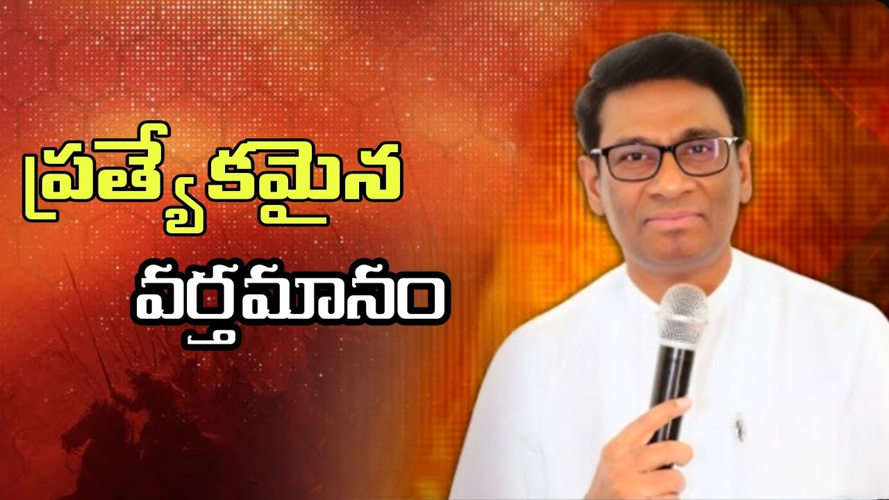 కందుకూరులో ప్రత్యేకమైన కూడిక    18 March 2026