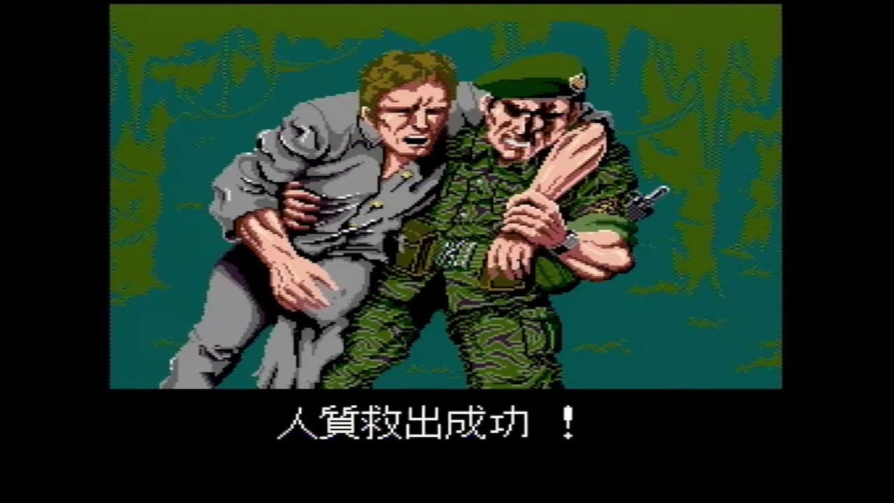 PCengine HuCARD  オペレーションウルフ  1cc  5人全員救出