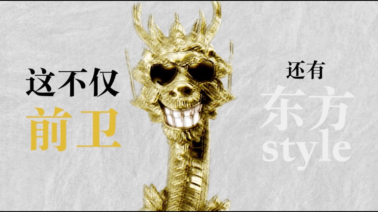 AR刘夫阳 feat. 瘦恒SoulHan - 九声六调 (Lyric Video)