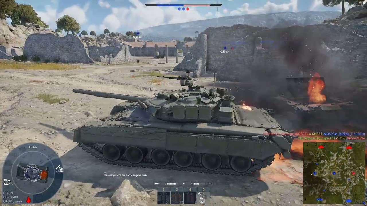 war thunder