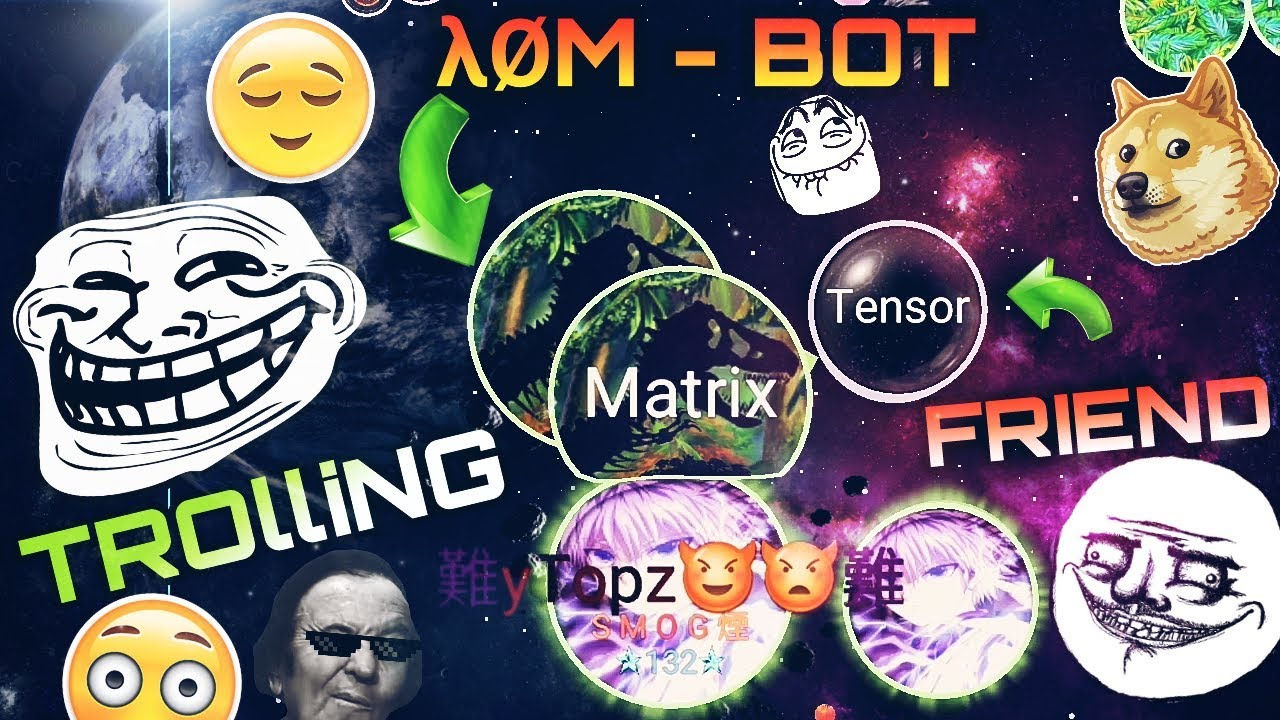 НЕБУЛОУС - ТРОЛЛИНГ «Я БОТ»