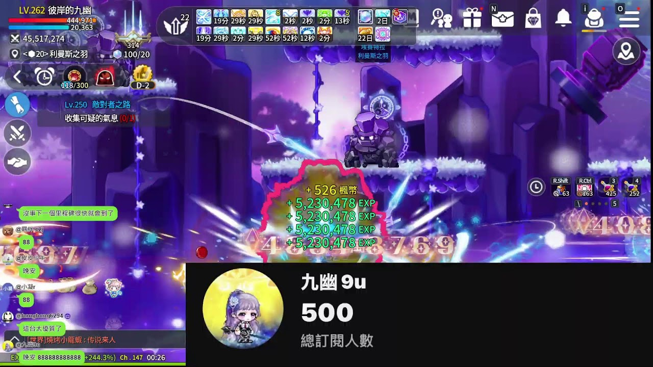 [楓之谷M] 終於今天要破500了嗎？！非常感謝支持！！ 今天依舊聊天台~~ ----- 阿戴爾 Adele 斯卡尼亞 巔峰招生中