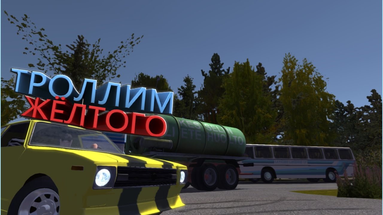 ОТОМСТИЛ ФИННУ / My Summer Car