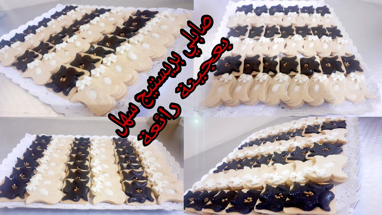 #صابلي#سهل#Sable facile# صابلي💥 بشكلين مختلفين بطريقة سهلة وناجحة 💯مع ذكر ثمن البيع 💫