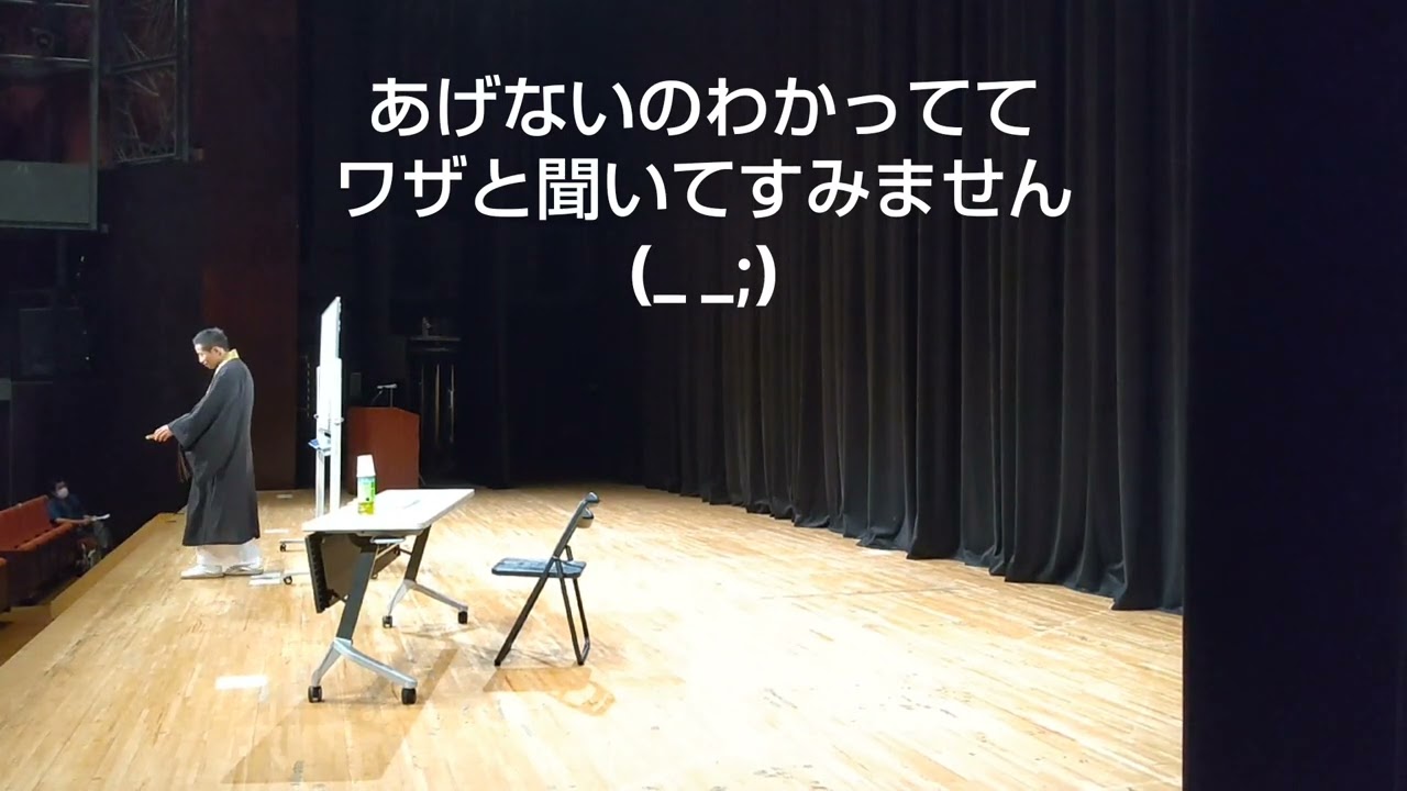 小松うららで公演してきました