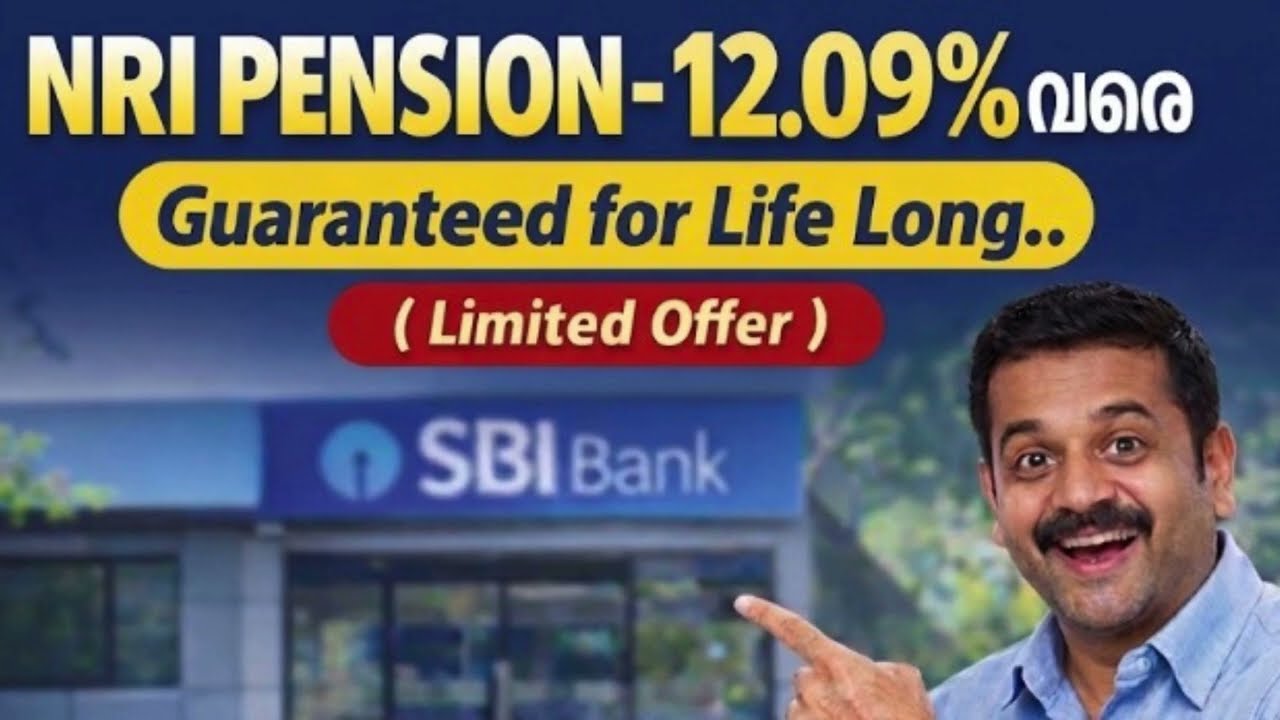 SBI NRI PENSION..!  ഈ പെൻഷൻ മിസ്സ് ചെയ്യരുത്! 🛑 | Special NRI Pension Malayalam 12% INTEREST. SBI