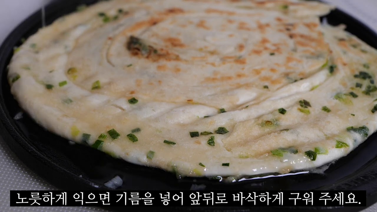 대만의 길거리 음식 총좌빙 완전 맛나요. 그리고 호떡반죽