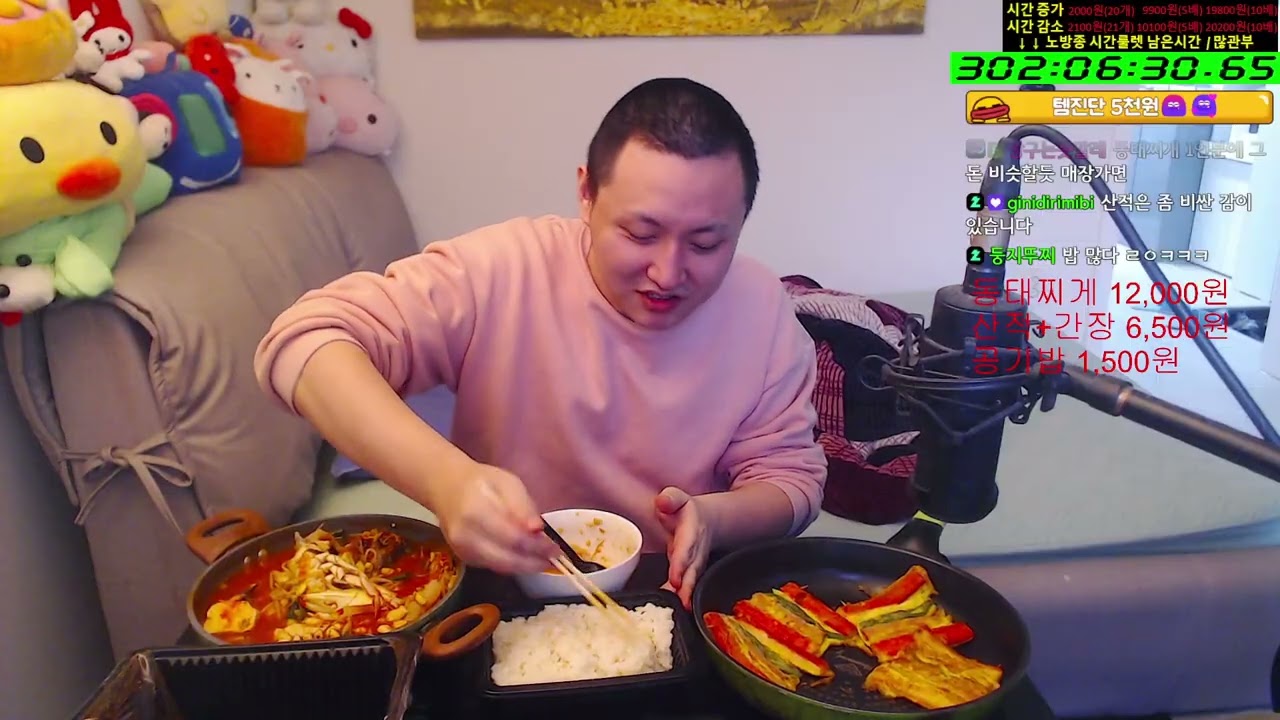 동태찌게 , 산적 | 살기 위해 먹는 남자, 살기남 먹방