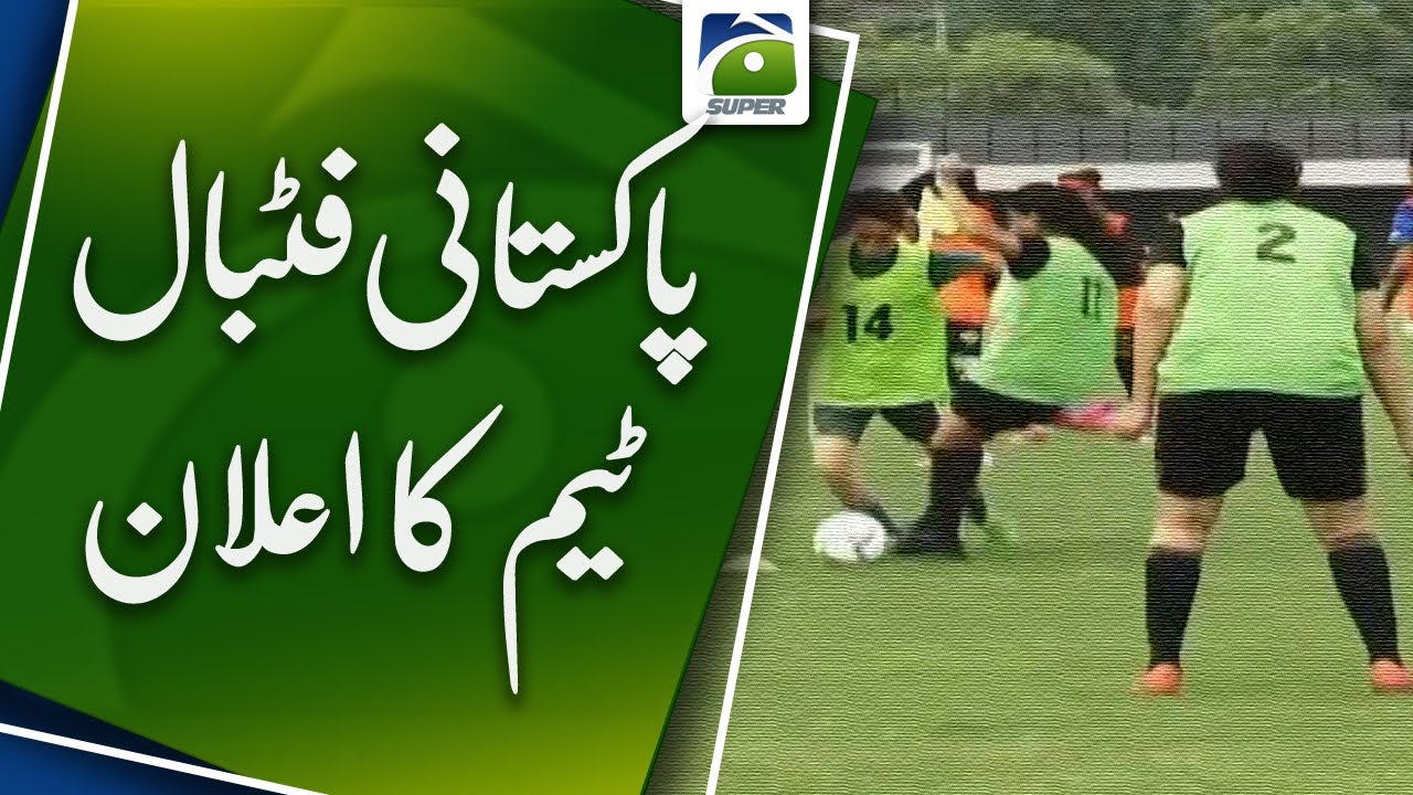 Pakistan Football Team Announcement | Geo Super