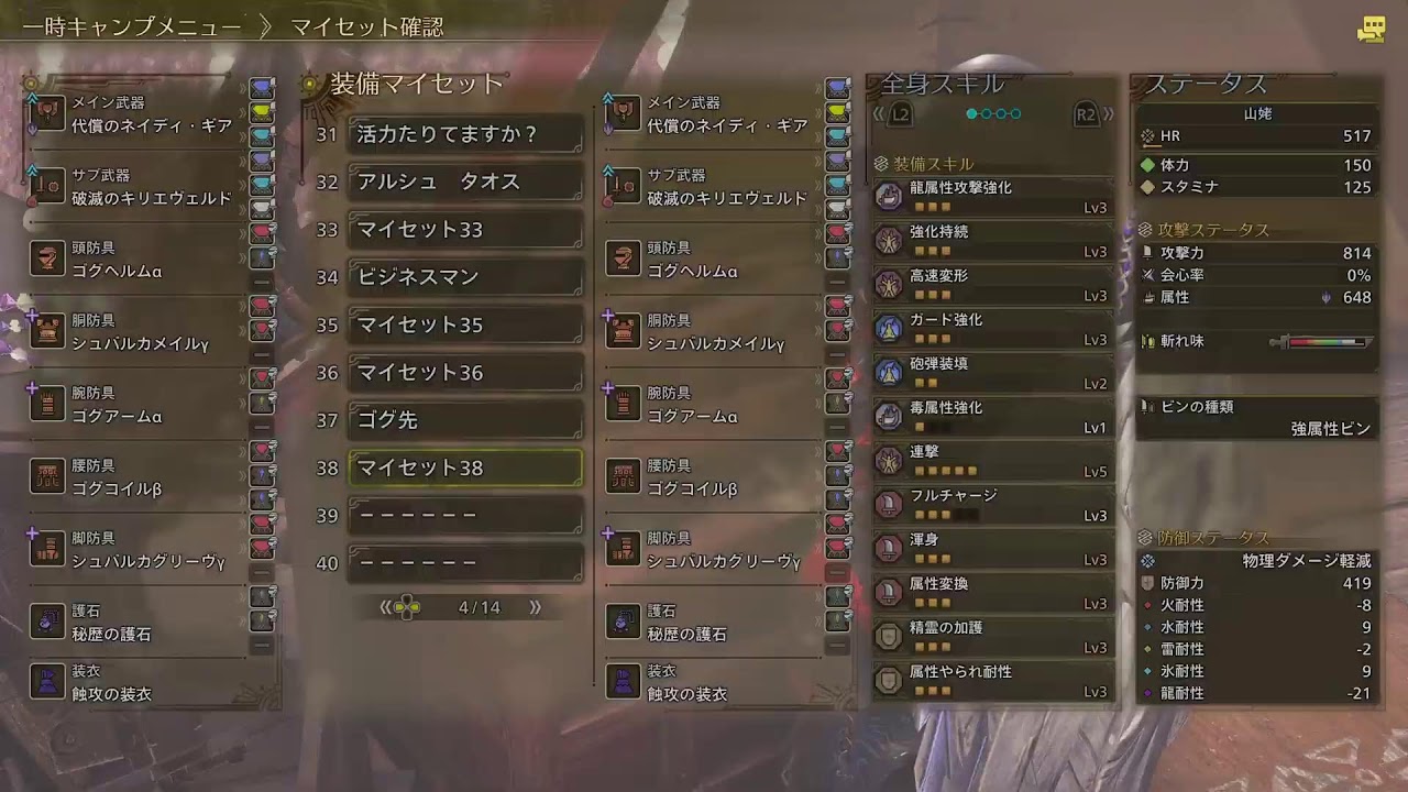 ゴググググググググググ　モンスターハンターワイルズ　参加してくれる方大歓迎