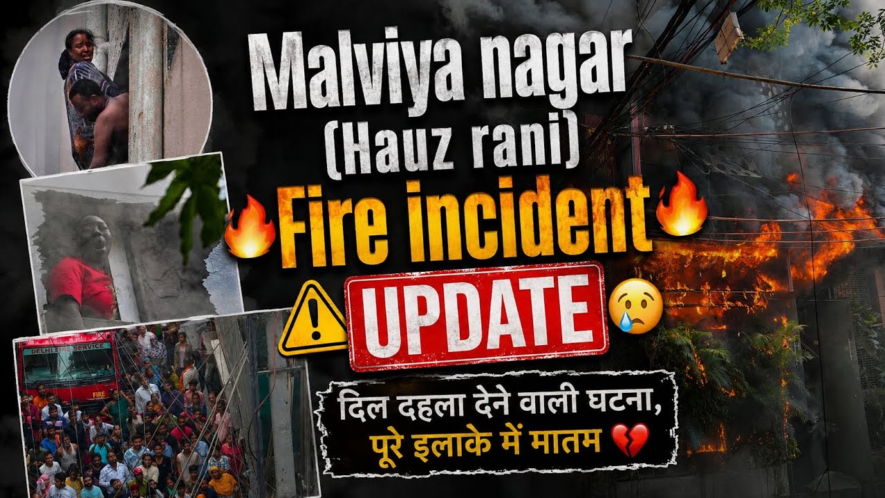Malviya Nagar (Hauz Rani) Fire Incident *Update* 