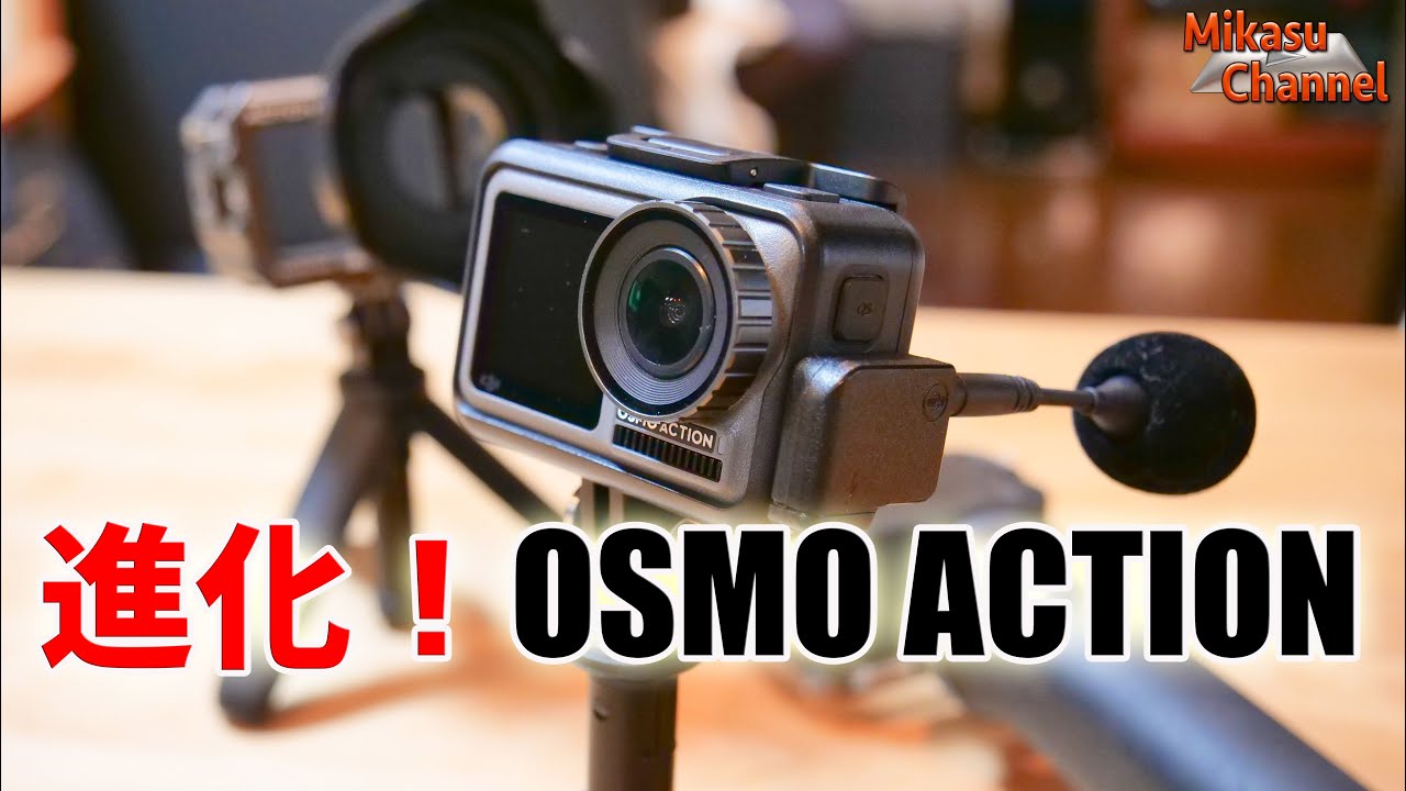 DJI Osmo Actionの進化が止まらない！オプションも豊富になってバイクもOKなアクションカム再レビュー！