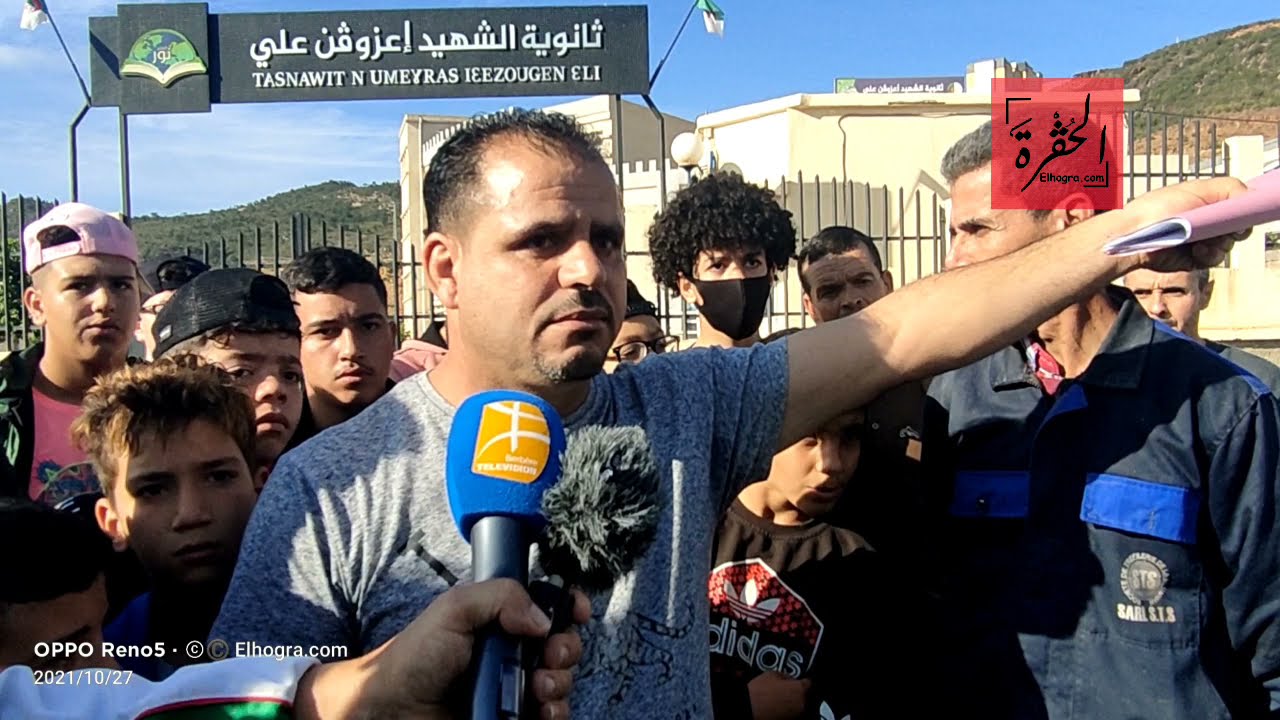 بجاية: تلاميذ ثانوية جديدة في إضراب عن الدراسة بسبب انعدام كلي للوسائل وغياب تام للأمن