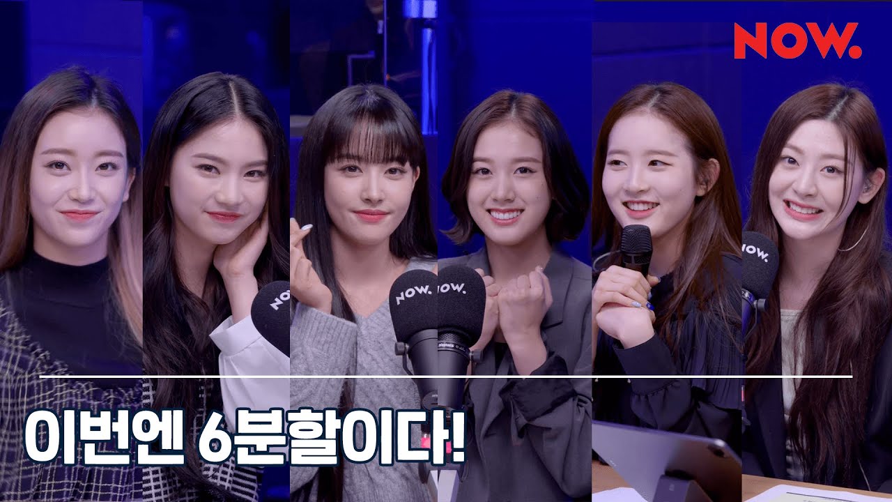스테이씨 STAYC - LIKE THIS 6분할 버전 [LIVE] - 어벤걸스