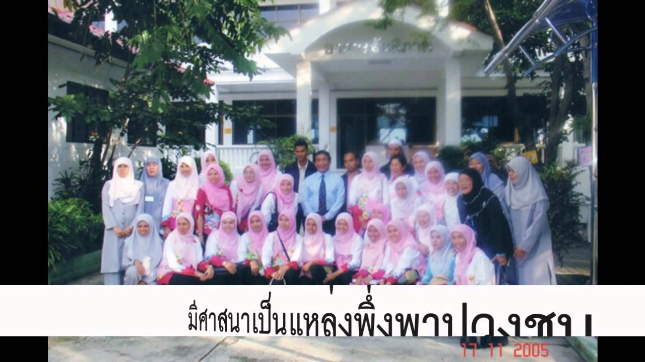 เพลงมาร์ชสันติดรุณ