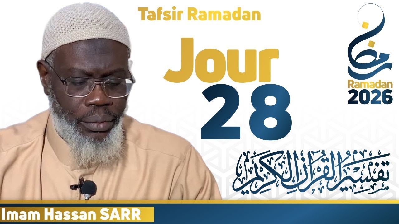 Tafsir Ramadan Jour 28 || Imam Hassan SARR