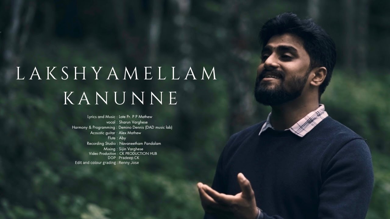 LAKSHYAMELLAM KAANUNNE | SHARUN VARGHESE