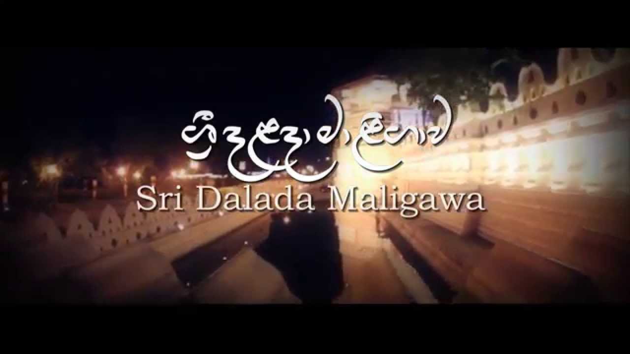 Sri Dalada Maligawa - Temple of the Tooth