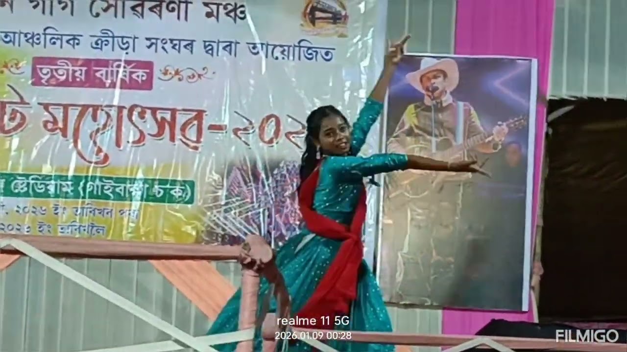 Barasha rani das dance in barpeta road 
