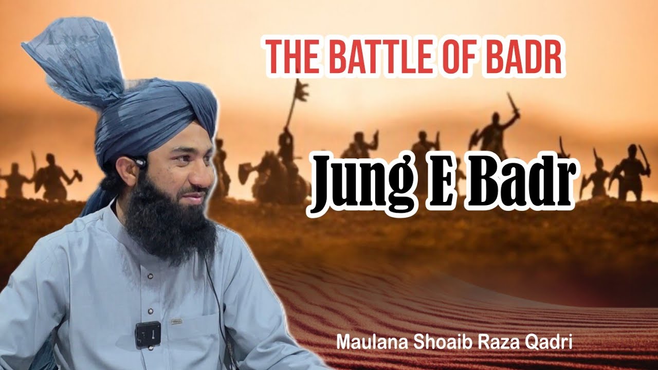 JANG E BADR | BATTLE OF BADR | MAULANA SHOAIB RAZA | #jungebadr #Ramadan #battleofbadr