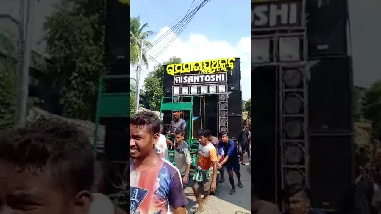 Rama sita youth Club( thana Chaka) kendra para