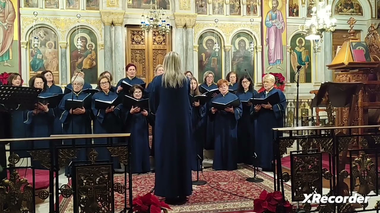 Psalm 135 - Εξομολογείσθε Τω Κυρίω - Eksomologiste To Kirio