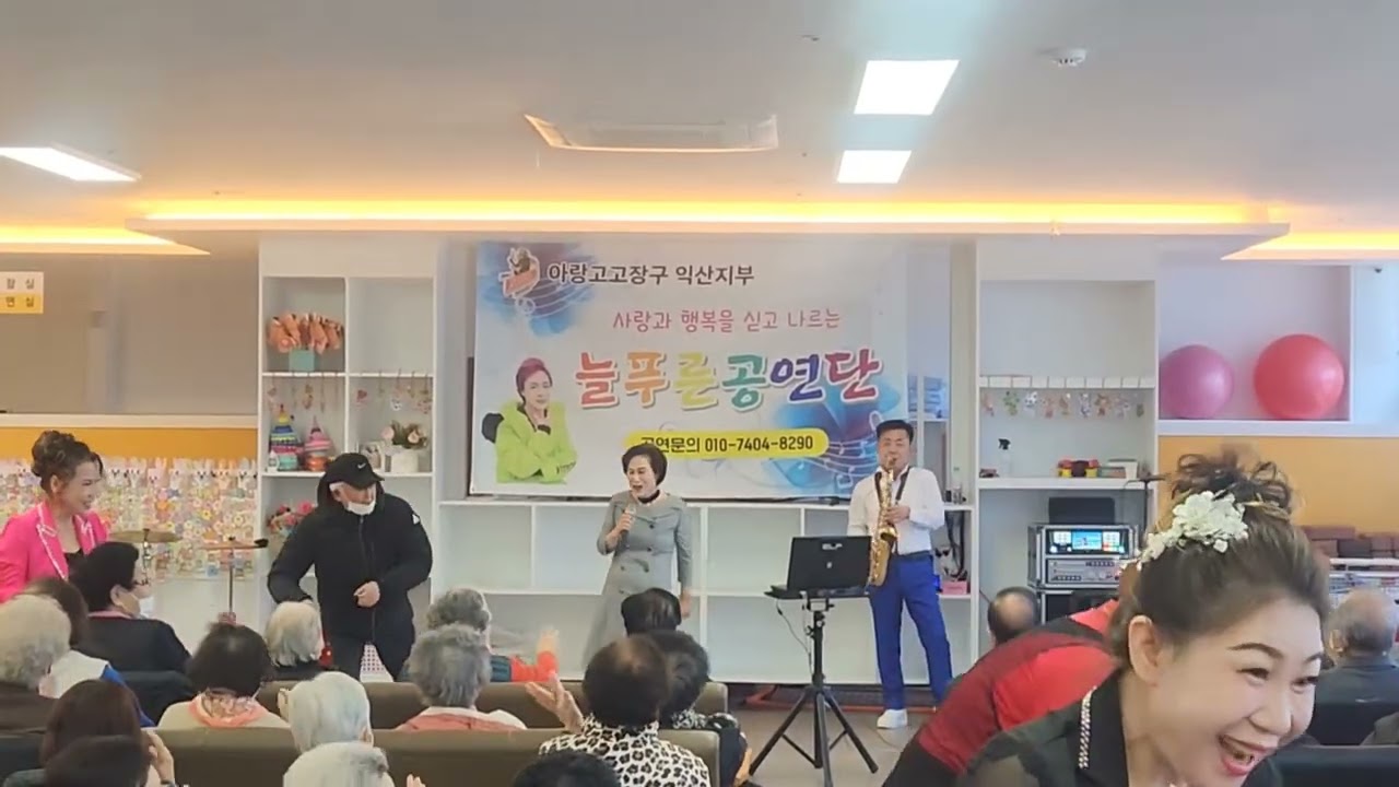 아랑고고장구익산지부#색스폰조원장&작은별가수 콜라보#새타령