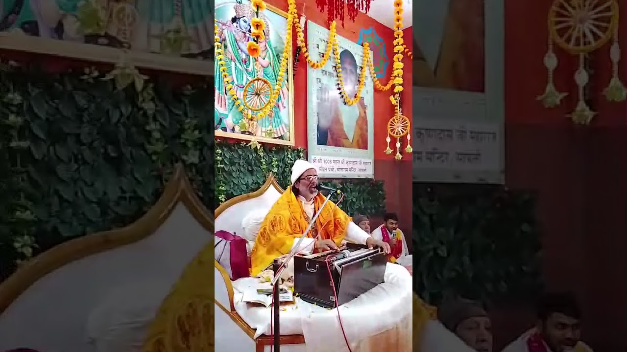 Mahant premdas ji satsang