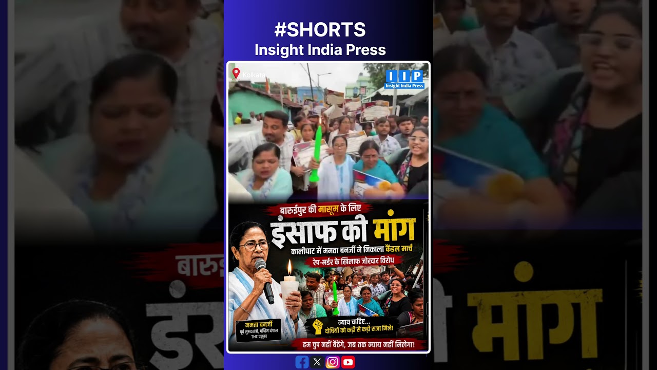 Mamata Banerjee joined a candlelight march near her Kalighat residence