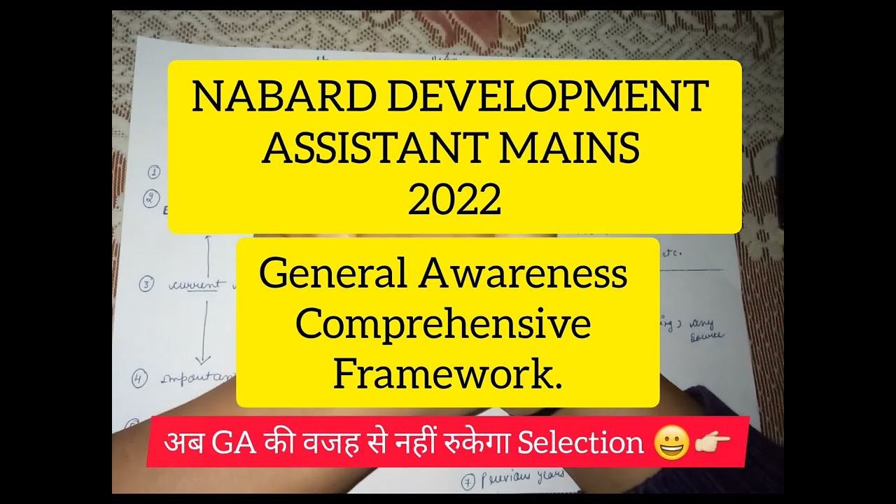 A Comprehensive plan for GA🎯| NABARD DEVELOPMENT ASSISTANT 2022 #nabard #generalawareness #bank